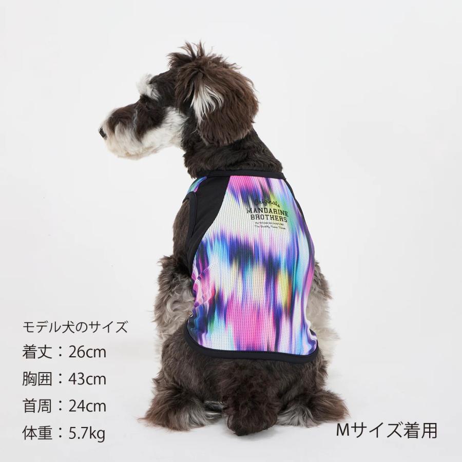 犬 服 接触冷感 メッシュ クールオーロラタンク 犬の服 クール タンク ひんやり 夏服 ドッグウェア 夏 マンダリンブラザーズ 爆買 | MANDARINE BROTHERS | 10
