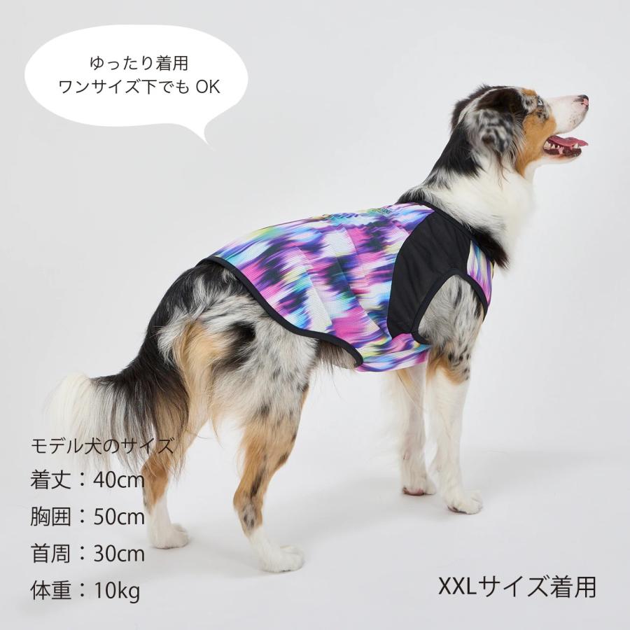 犬 服 接触冷感 メッシュ クールオーロラタンク 犬の服 クール タンク ひんやり 夏服 ドッグウェア 夏 マンダリンブラザーズ 爆買 | MANDARINE BROTHERS | 12