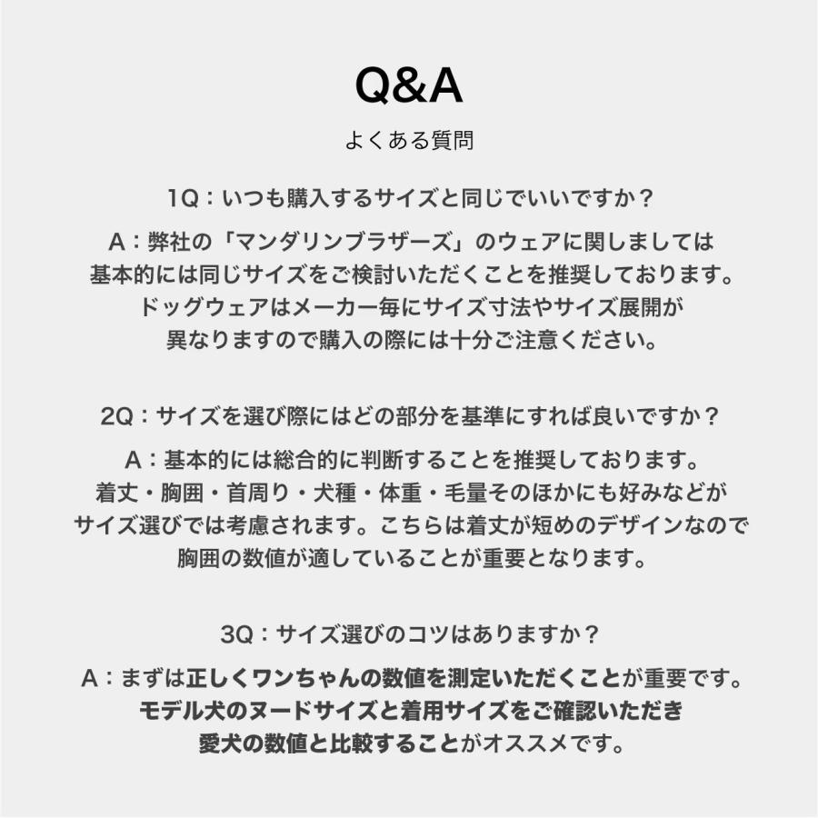 犬 服 接触冷感 メッシュ クールオーロラタンク 犬の服 クール タンク ひんやり 夏服 ドッグウェア 夏 マンダリンブラザーズ 爆買 | MANDARINE BROTHERS | 16