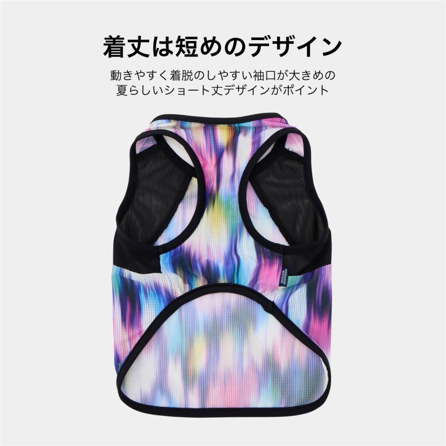 犬 服 接触冷感 メッシュ クールオーロラタンク 犬の服 クール タンク ひんやり 夏服 ドッグウェア 夏 マンダリンブラザーズ 爆買 | MANDARINE BROTHERS | 08