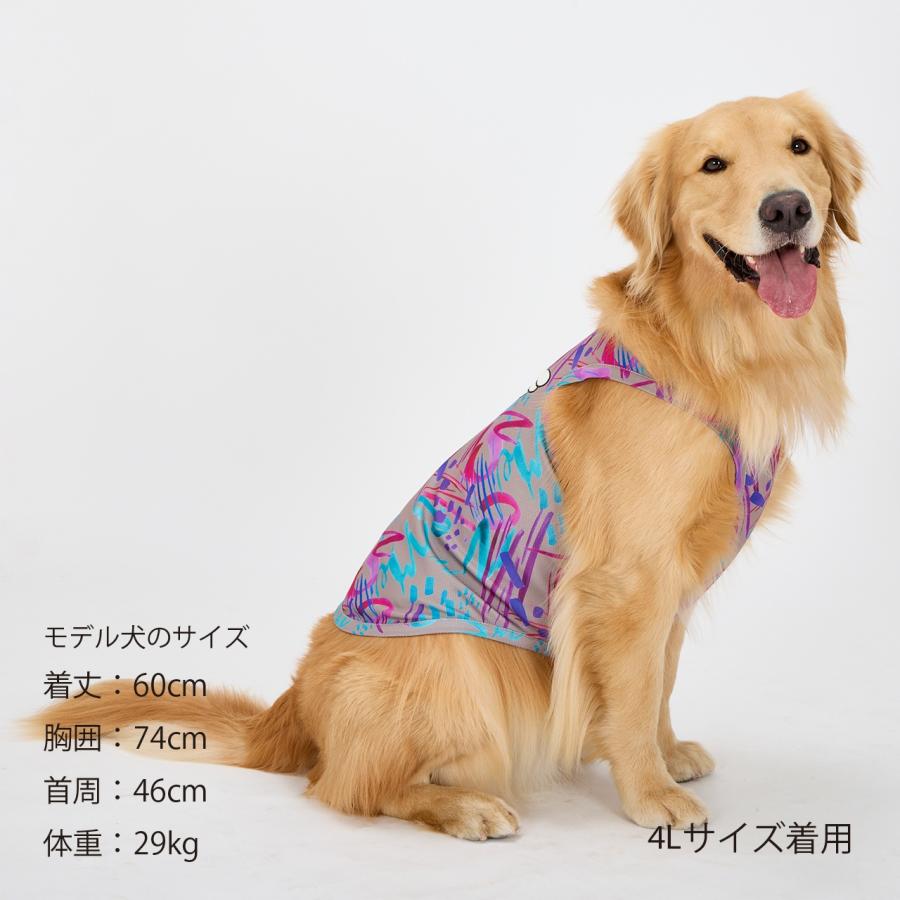 犬 服 絞って振る冷感 CCLクーリングタンク 犬の服 クール タンク ベスト ひんやり 犬 夏服 ドッグウェア 夏 マンダリンブラザーズ 爆買 | MANDARINE BROTHERS | 14
