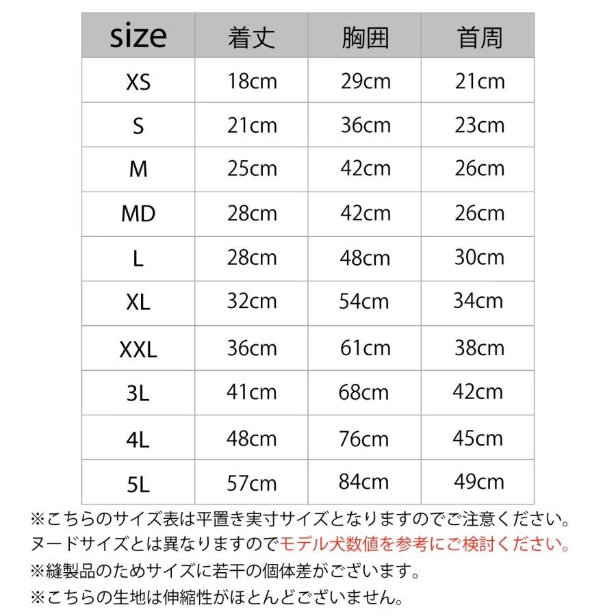 犬 服 絞って振る冷感 CCLクーリングタンク 犬の服 クール タンク ベスト ひんやり 犬 夏服 ドッグウェア 夏 マンダリンブラザーズ 爆買 | MANDARINE BROTHERS | 06