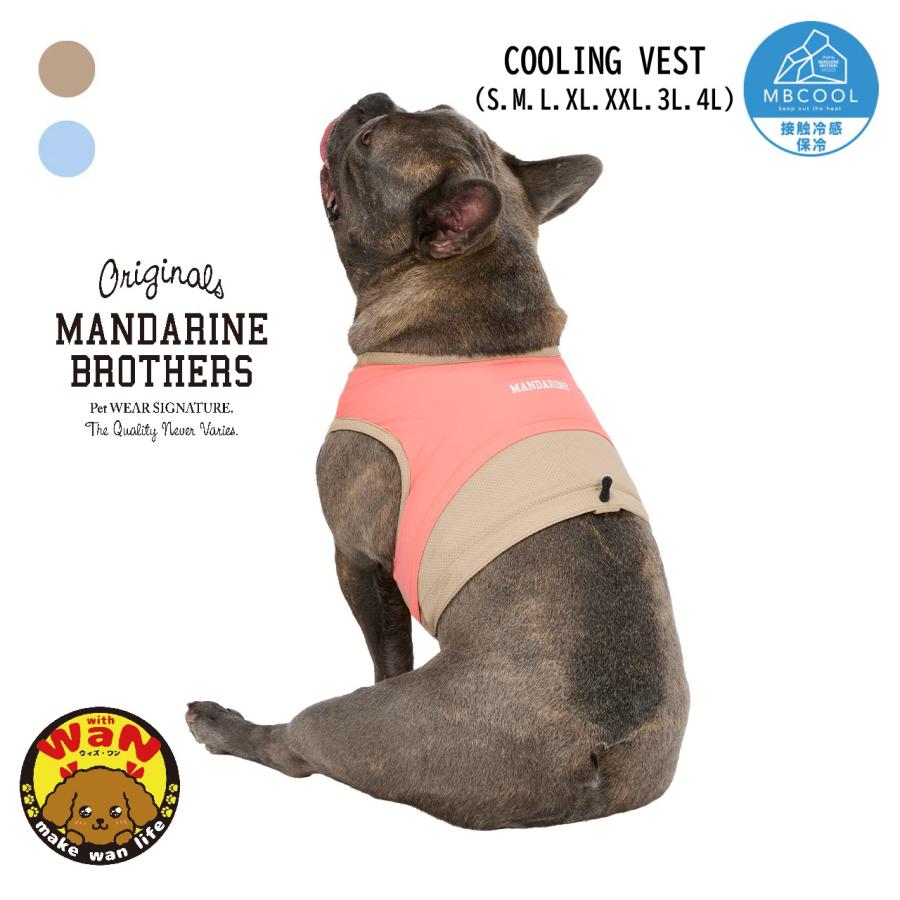 犬 服 保冷剤を入れるポケット付き クーリングベスト 接触冷感 犬の服 クール タンク ベスト 夏服 ひんやり マンダリンブラザーズ 爆買 | MANDARINE BROTHERS