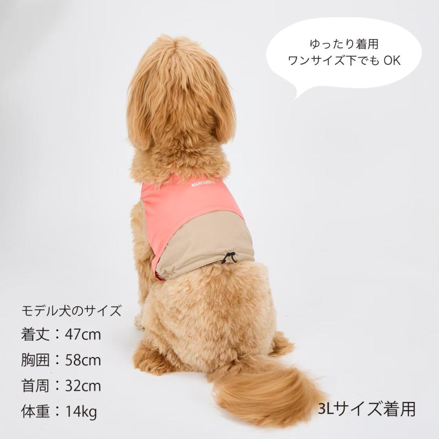 犬 服 保冷剤を入れるポケット付き クーリングベスト 接触冷感 犬の服 クール タンク ベスト 夏服 ひんやり マンダリンブラザーズ 爆買 | MANDARINE BROTHERS | 16