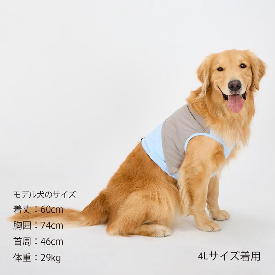 犬 服 保冷剤を入れるポケット付き クーリングベスト 接触冷感 犬の服 クール タンク ベスト 夏服 ひんやり マンダリンブラザーズ 爆買 | MANDARINE BROTHERS | 17