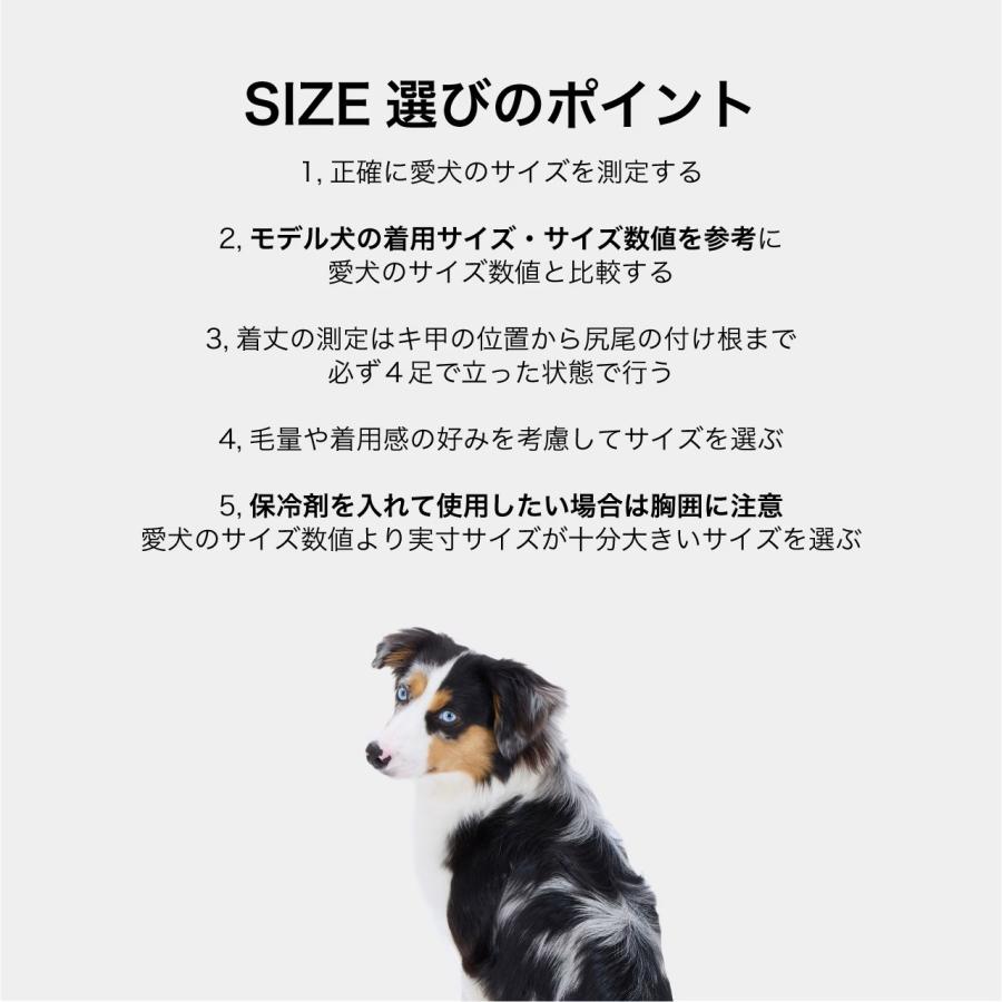犬 服 保冷剤を入れるポケット付き クーリングベスト 接触冷感 犬の服 クール タンク ベスト 夏服 ひんやり マンダリンブラザーズ 爆買 | MANDARINE BROTHERS | 19