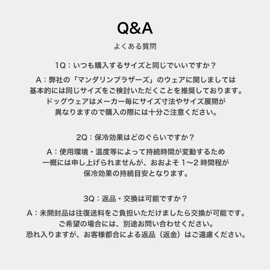 犬 服 保冷剤を入れるポケット付き クーリングベスト 接触冷感 犬の服 クール タンク ベスト 夏服 ひんやり マンダリンブラザーズ 爆買 | MANDARINE BROTHERS | 20