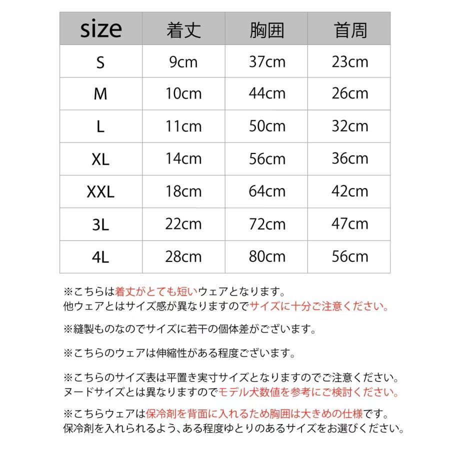 犬 服 保冷剤を入れるポケット付き クーリングベスト 接触冷感 犬の服 クール タンク ベスト 夏服 ひんやり マンダリンブラザーズ 爆買 | MANDARINE BROTHERS | 05