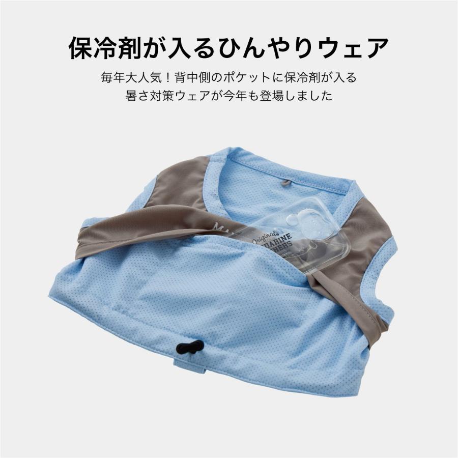 犬 服 保冷剤を入れるポケット付き クーリングベスト 接触冷感 犬の服 クール タンク ベスト 夏服 ひんやり マンダリンブラザーズ 爆買 | MANDARINE BROTHERS | 06