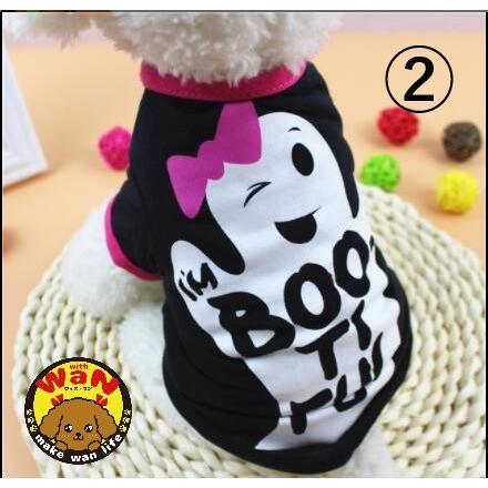 在庫処分 犬 服 ハロウィン Tシャツ イベント ペット ドッグウェア 犬 犬服 犬の服 小型犬 仮装 衣装 変身 コスプレ おばけ オレンジ ブラック 春 夏 秋 冬 Cy996 おしゃれで安い犬服ならwith Wan 通販 Yahoo ショッピング