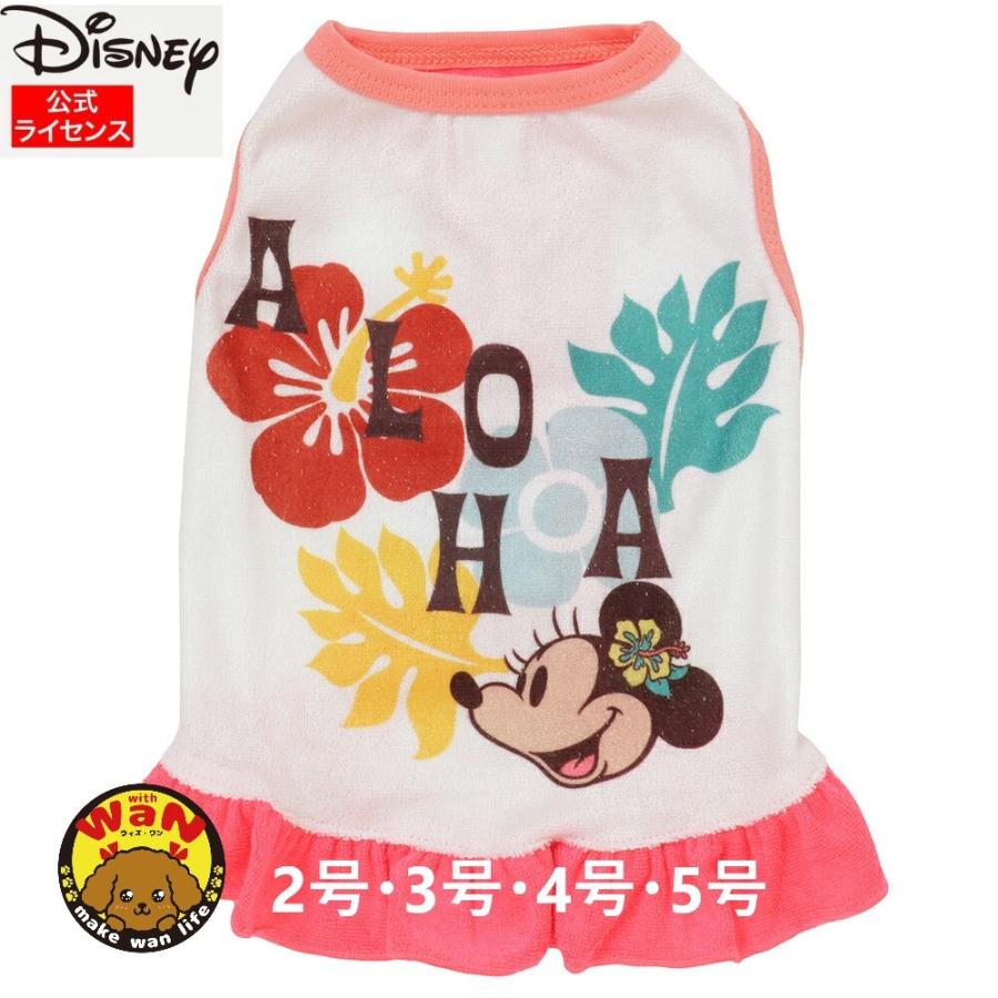 在庫限り Disney ディズニー ミニー アロハ パイル タンク ワンピ 犬 服 犬服 犬の服 プチプラ Disney Minnie Mouse ポイント消化 Ds1 021 014 おしゃれで安い犬服ならwith Wan 通販 Yahoo ショッピング