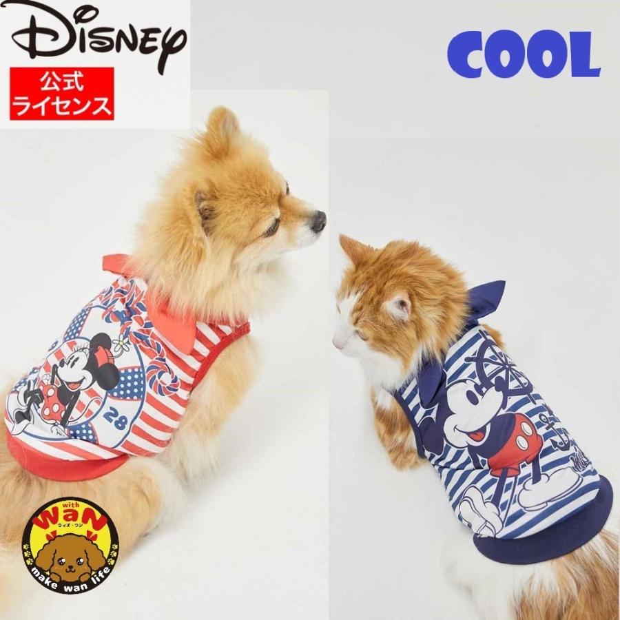 在庫限り 接触冷感 Cool Wear Disney ディズニー ミッキー ミニー マリン タンクトップ 犬 服 犬服 犬の服 Disney Mickey Minnie クールウェア Ds1 021 018 おしゃれで安い犬服ならwith Wan 通販 Yahoo ショッピング