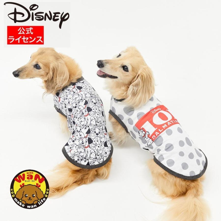 在庫限り Disney ディズニー 101匹わんちゃん 総柄大 ダルメシアン ホワイト タンクトップ 犬 犬服 犬の服 ドッグウェア 小型犬 中型犬 大型犬 Ds211 021 090 おしゃれで安い犬服ならwith Wan 通販 Yahoo ショッピング
