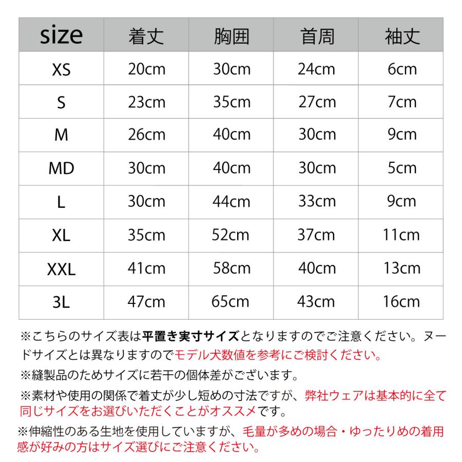 犬 服 フレームロゴボアスーツ つなぎ ボア プルオーバー 犬服 ボアスーツ ロンパース カバーオール 防寒 マンダリンブラザーズ 爆買 | MANDARINE BROTHERS | 05