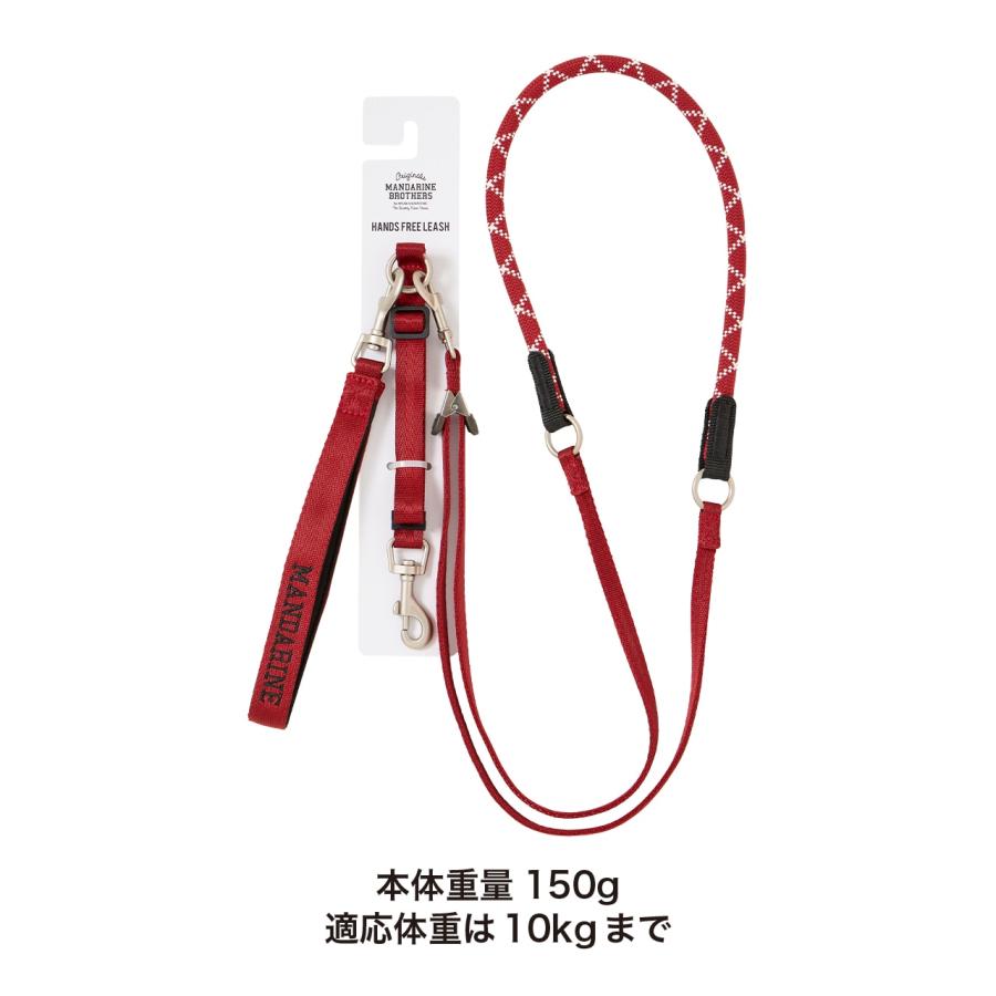 犬 リード ハンズフリーリーシュ ハンズフリーリード 手ぶら 首輪 おしゃれ 小型犬 中型犬 首輪 ハーネス シンプル マンダリンブラザーズ 爆買 | MANDARINE BROTHERS | 06