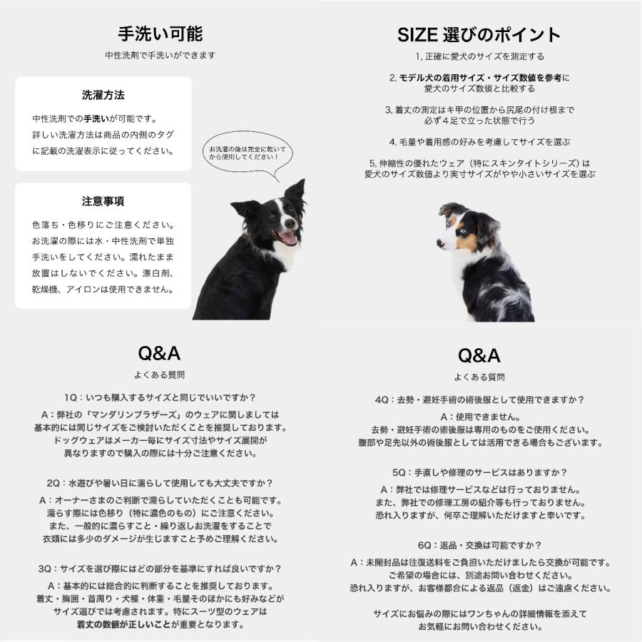 MANDARINE BROTHERS（マンダリンブラザーズ） 犬 服 接触冷感
