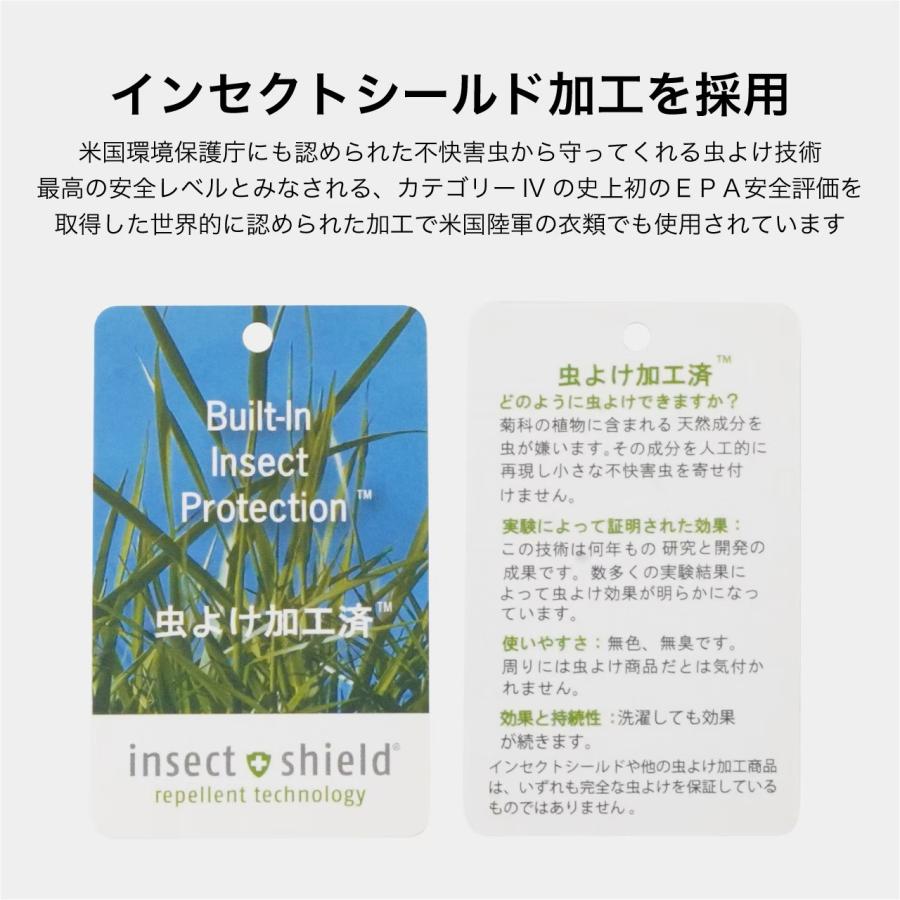 犬 服 接触冷感 防虫 インセクトシールドスキンタイトクールTシャツ 夏服 犬服 タイト Tシャツ 虫よけ クール マンダリンブラザーズ 爆買 | MANDARINE BROTHERS | 12