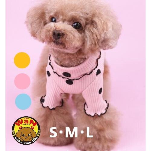 在庫限り 犬 服 くすみカラー 水玉 ハイネック Tシャツ トップス ドット ドッグウェア 犬 犬服 犬の服 トイプードル 小型犬 人気 おしゃれ 伸縮 女の子 Jay918 おしゃれで安い犬服ならwith Wan 通販 Yahoo ショッピング