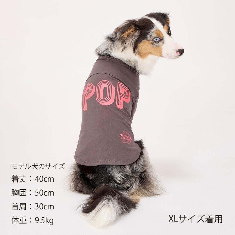 犬 服 ロングスリーブTシャツ 防虫 防虫加工 犬服 秋 冬 春 長袖 Tシャツ ドッグウェア 小型犬 中型犬 大型犬 マンダリンブラザーズ 爆買 | MANDARINE BROTHERS | 14