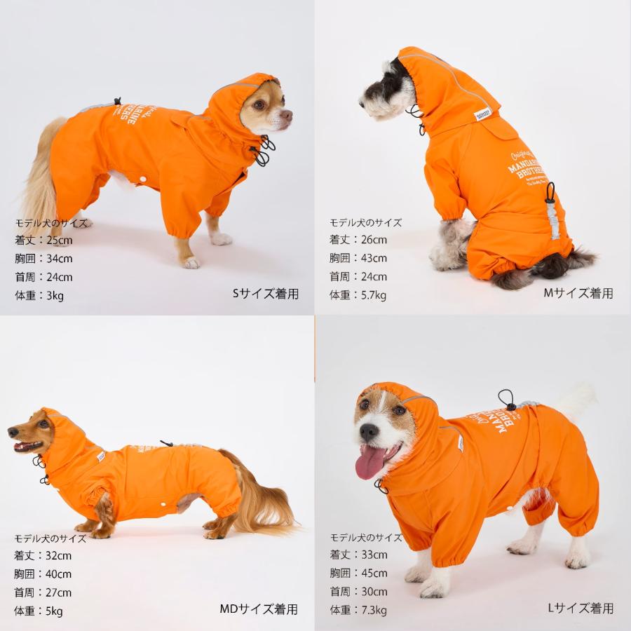 MANDARINE BROTHERS（マンダリンブラザーズ） 犬 服 レインスーツ