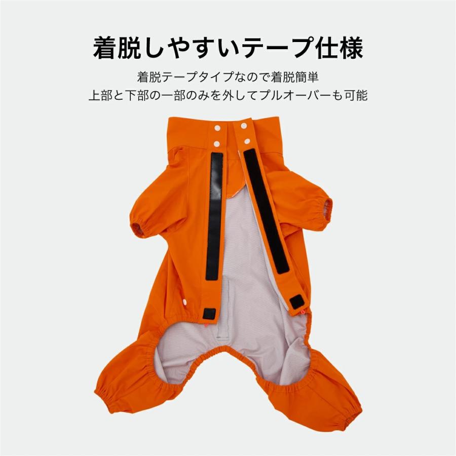 MANDARINE BROTHERS（マンダリンブラザーズ） 犬 服 レインスーツ