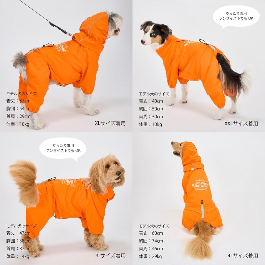 MANDARINE BROTHERS（マンダリンブラザーズ） 犬 服 レインスーツ