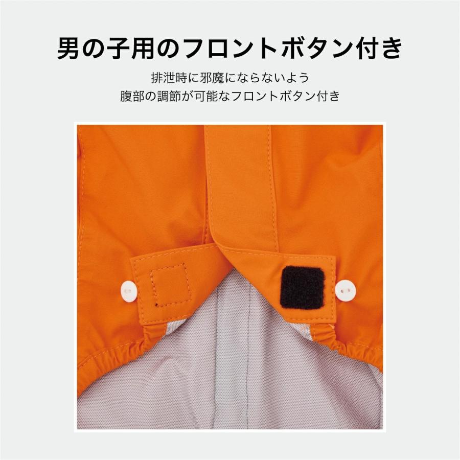MANDARINE BROTHERS（マンダリンブラザーズ） 犬 服 レインスーツ