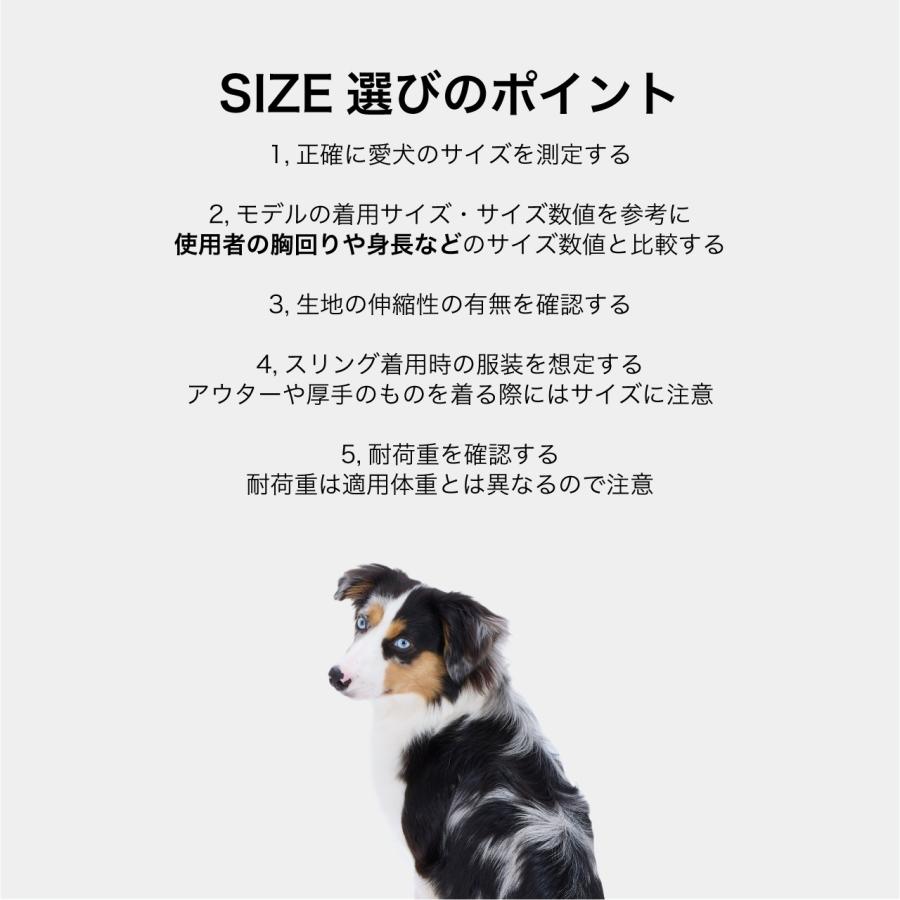 MANDARINE BROTHERS（マンダリンブラザーズ） 犬 スリング 夏用