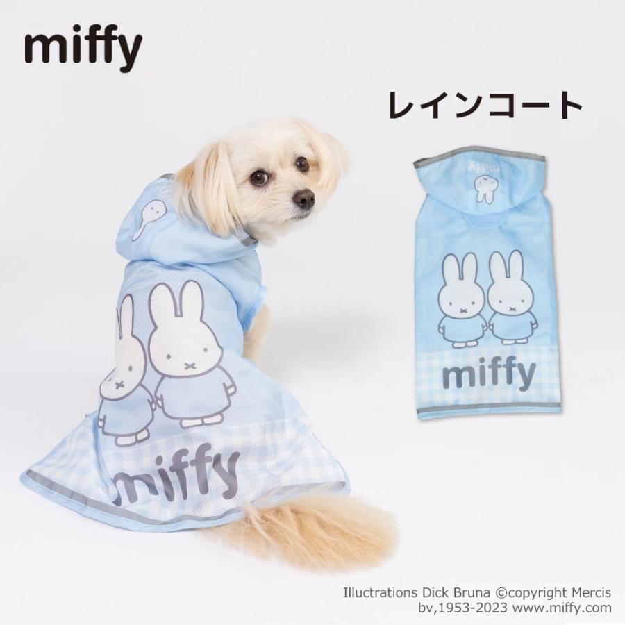 Miffy（ミッフィー） 犬 服 レインコート ペット用品 レインスーツ