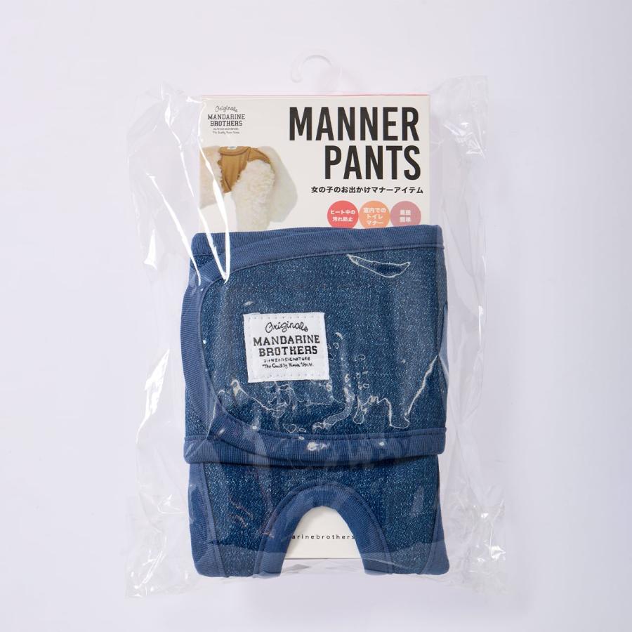 犬 サニタリー マナーパンツ おむつカバー トイレ 女の子 メス 雌 おむつ 生理 予防 マナーウェア 小型犬 おしゃれ マンダリンブラザーズ 爆買 | MANDARINE BROTHERS | 04