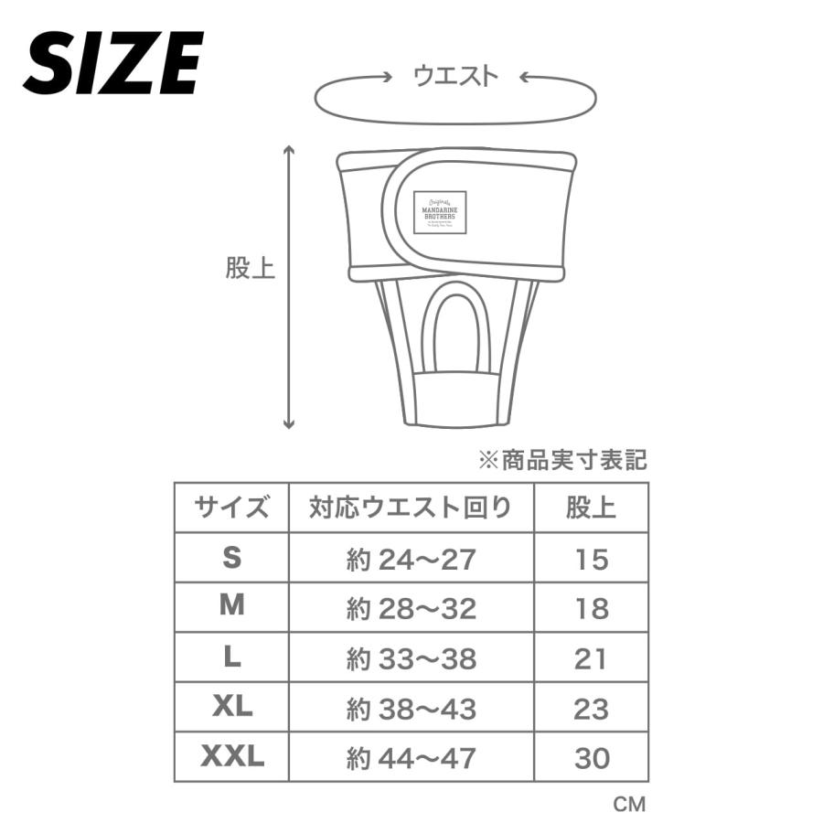 犬 サニタリー マナーパンツ おむつカバー トイレ 女の子 メス 雌 おむつ 生理 予防 マナーウェア 小型犬 おしゃれ マンダリンブラザーズ 爆買 | MANDARINE BROTHERS | 05