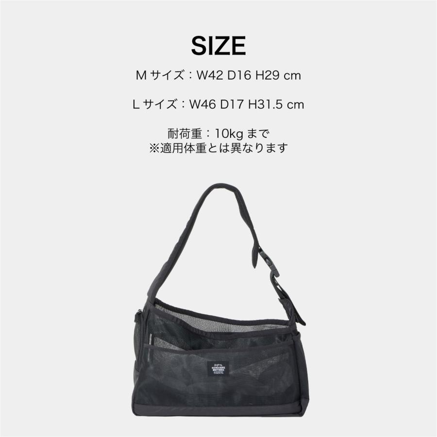 犬 接触冷感マット付き メッシュショルダーバッグ 夏用 オールメッシュ キャリーバッグ ドッグスリング マンダリンブラザーズ 爆買 | MANDARINE BROTHERS | 12