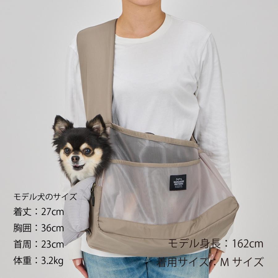 犬 接触冷感マット付き メッシュショルダーバッグ 夏用 オールメッシュ キャリーバッグ ドッグスリング マンダリンブラザーズ 爆買 | MANDARINE BROTHERS | 13