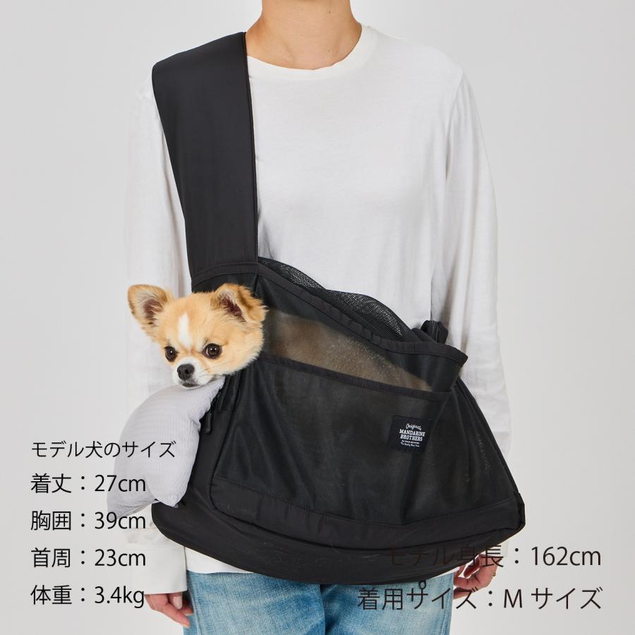 犬 接触冷感マット付き メッシュショルダーバッグ 夏用 オールメッシュ キャリーバッグ ドッグスリング マンダリンブラザーズ 爆買 | MANDARINE BROTHERS | 14