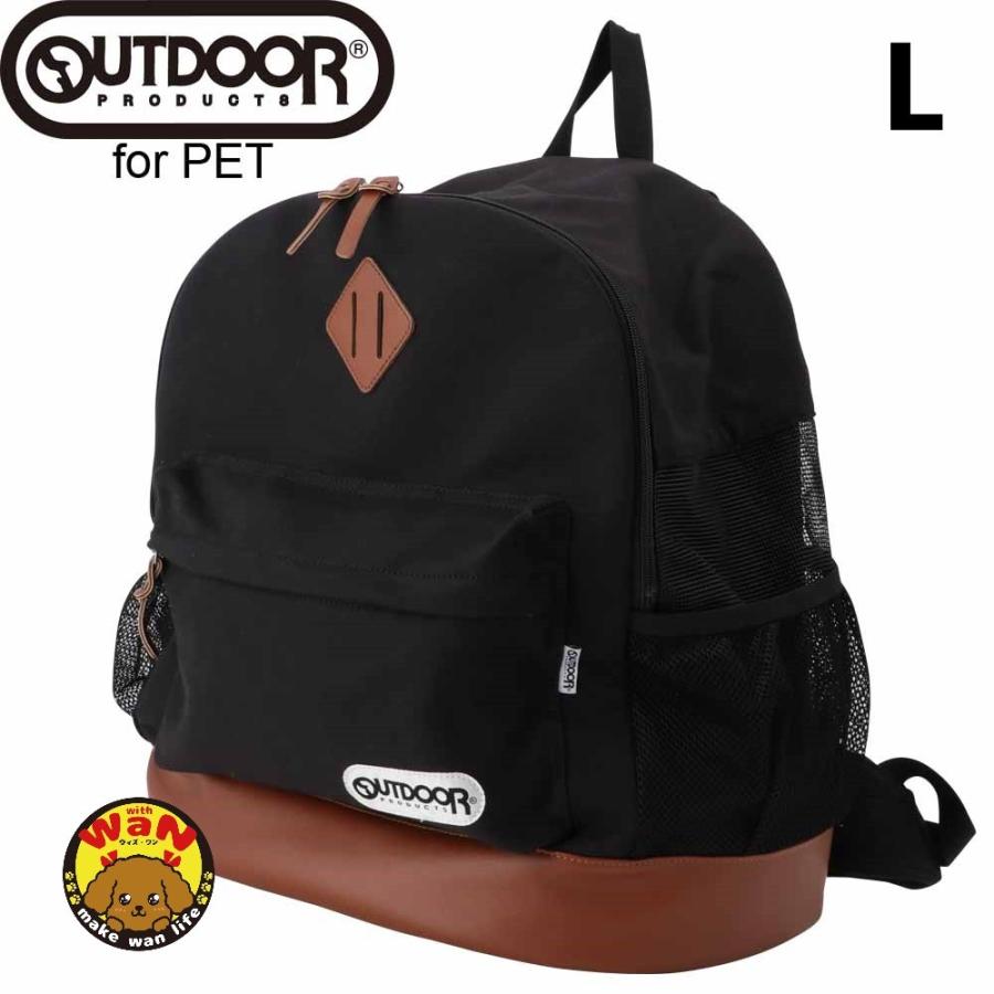 Outdoor 新商品 Products ペット キャリー バッグ アウトドアプロダクツ Daypack メッシュキャリー ｌ キャリーバッグ 災害 犬 リュック ペット用 防災 猫