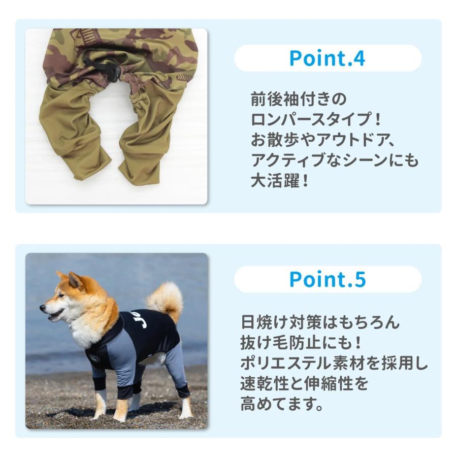 犬 服 ラッシュガード ロンパース アウトドア 水遊び 山遊び 雪遊び 犬