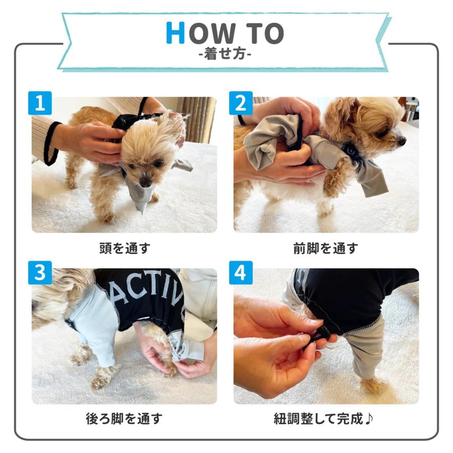 犬 服 ラッシュガード ロンパース アウトドア 水遊び 山遊び 雪遊び 犬