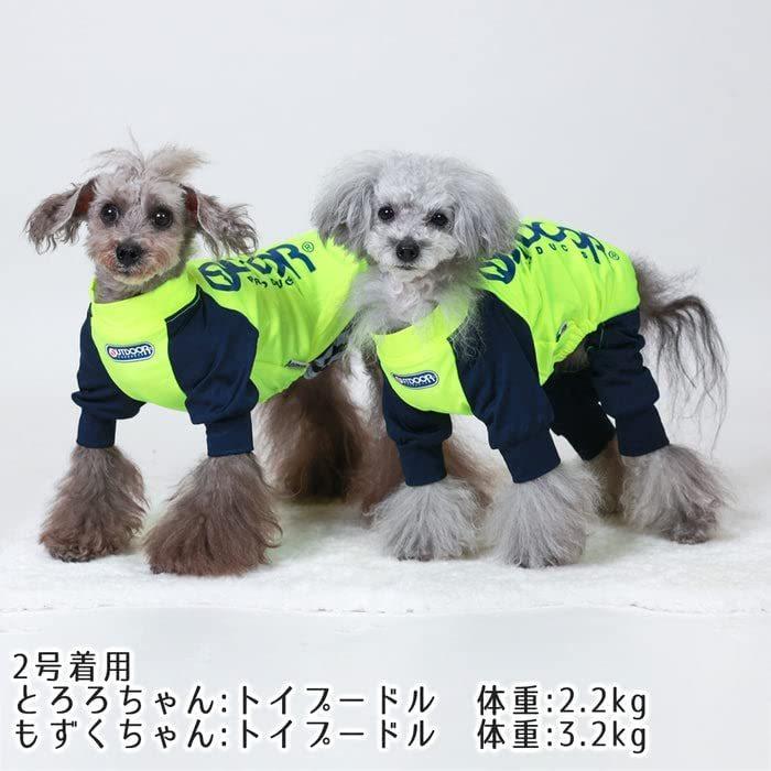 アウトドアプロダクツ ラッシュガード 長袖 ロンパース 水遊び 山遊び 雪遊び 犬 犬服 水着 ドッグウェア 小型犬 中型犬 大型犬 雨 梅雨 雪 Outdoor Products Od211 021 002 おしゃれで安い犬服ならwith Wan 通販 Yahoo ショッピング