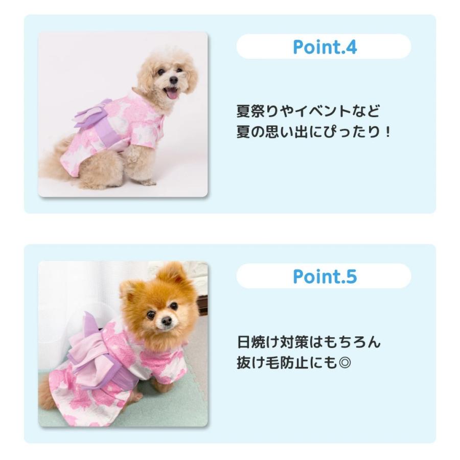 pipi 犬 服 芍薬柄 浴衣 犬服 花柄 ピンク ペット 夏服 春夏服 ドッグ