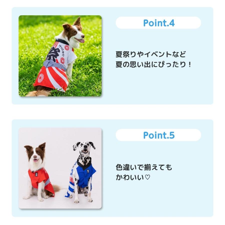 pipi 犬 服 お祭りはっぴ 中型犬 大型犬 夏祭り ゆかた 浴衣 法被 祭
