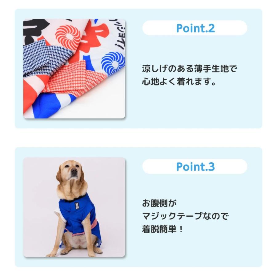 pipi 犬 服 お祭りはっぴ 中型犬 大型犬 夏祭り ゆかた 浴衣 法被 祭