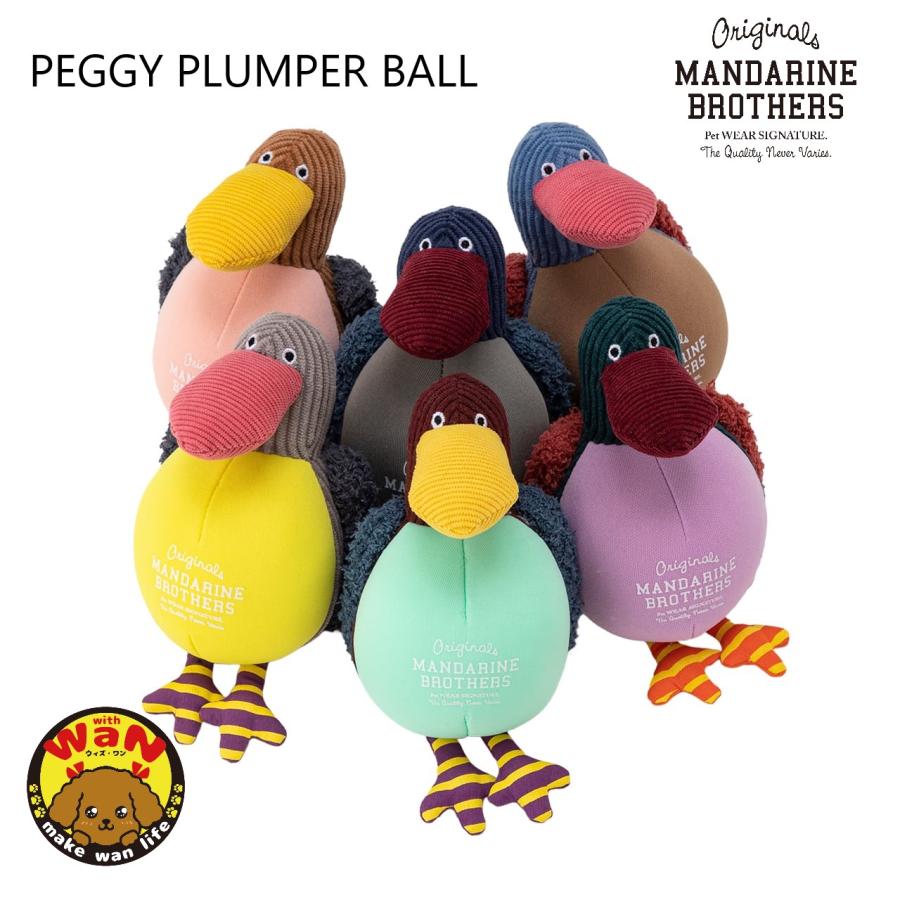 ラスト１個★PEANUTS 置き物 マーシー&ペパーミントパティ【未使用】 MANDARINE BROTHERS 犬 おもちゃ ペギープランパーボール 犬のおもちゃ