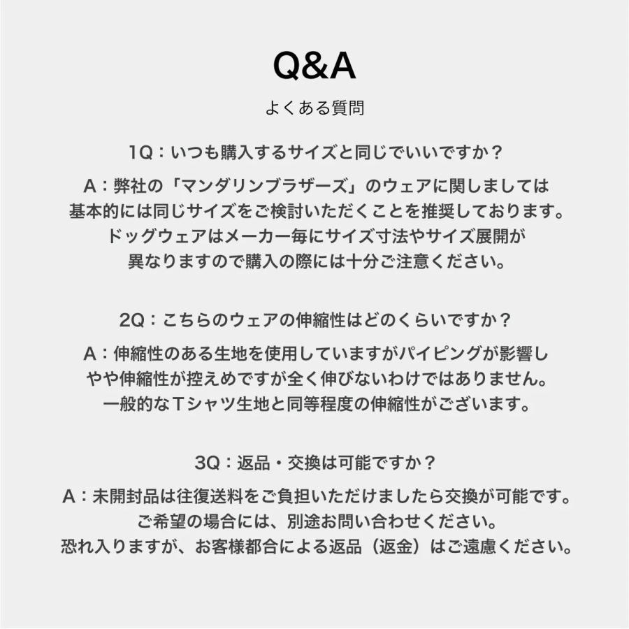 犬 服 夜散歩 接触冷感 リフレクティブTシャツ 夏服 リフレクター UPF50+ ひんやり マンダリンブラザーズ 爆買 | MANDARINE BROTHERS | 18