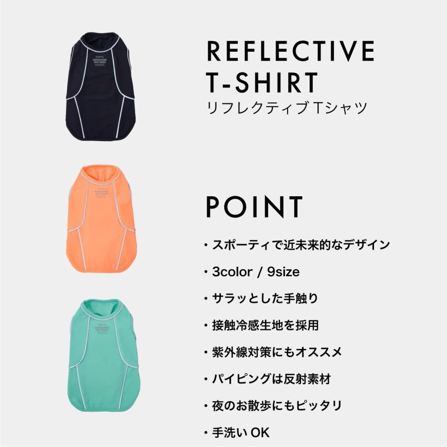 犬 服 夜散歩 接触冷感 リフレクティブTシャツ 夏服 リフレクター UPF50+ ひんやり マンダリンブラザーズ 爆買 | MANDARINE BROTHERS | 04