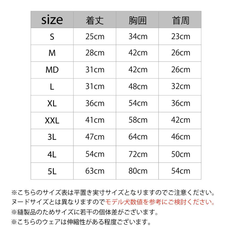 犬 服 夜散歩 接触冷感 リフレクティブTシャツ 夏服 リフレクター UPF50+ ひんやり マンダリンブラザーズ 爆買 | MANDARINE BROTHERS | 06