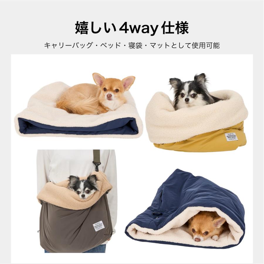 2026秋冬新作 マンダリンブラザーズ スリーピングバッグ 犬 スリング キャリーバッグ ベッド 寝袋 小型犬 パピー 防寒 ボア 爆買 | MANDARINE BROTHERS | 12