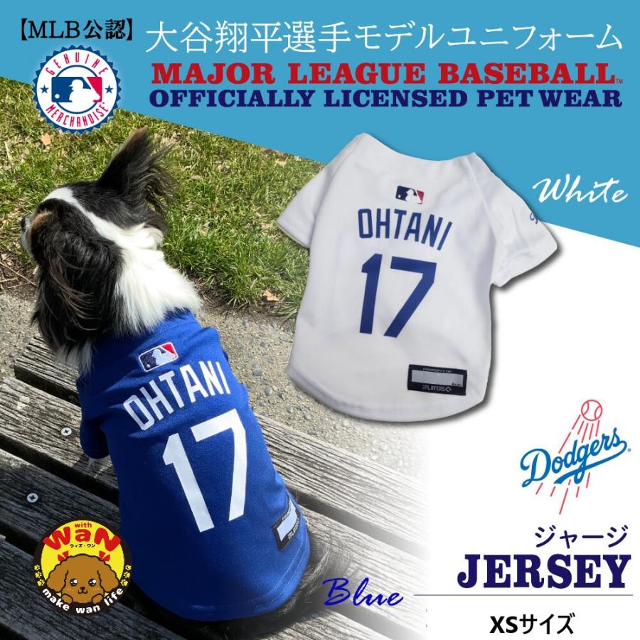 祝2年連続MVP！ロサンゼルスドジャース大谷翔平選手 レプリカユニフォーム