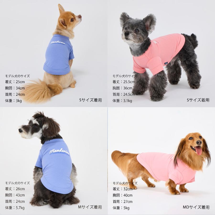 犬 服 接触冷感 防虫 シャドウロゴクールTシャツ クール おしゃれ 夏服 虫よけ ドッグウェア クールシャツ ひんやり マンダリンブラザーズ 爆買 | MANDARINE BROTHERS | 12