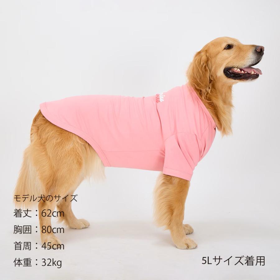 犬 服 接触冷感 防虫 シャドウロゴクールTシャツ クール おしゃれ 夏服 虫よけ ドッグウェア クールシャツ ひんやり マンダリンブラザーズ 爆買 | MANDARINE BROTHERS | 16