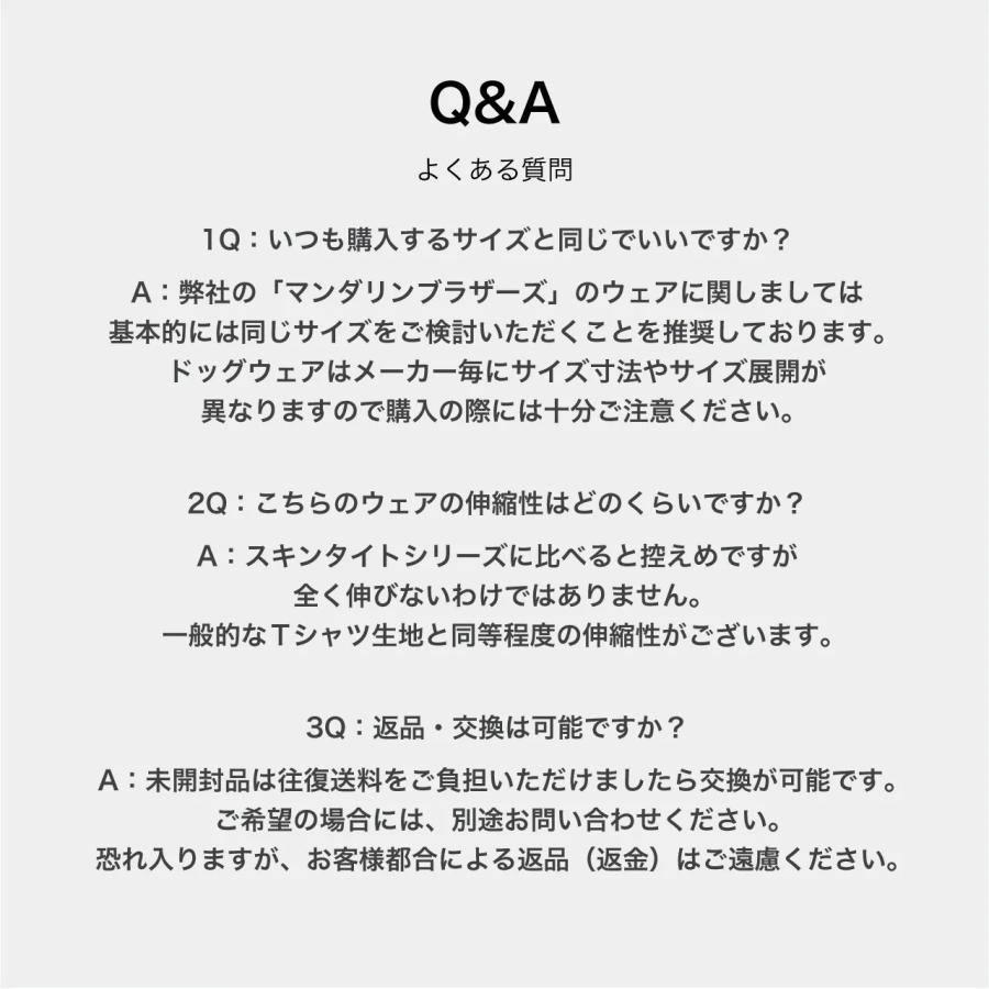犬 服 接触冷感 防虫 シャドウロゴクールTシャツ クール おしゃれ 夏服 虫よけ ドッグウェア クールシャツ ひんやり マンダリンブラザーズ 爆買 | MANDARINE BROTHERS | 19